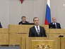 Дмитрий Медведев во время пленарного заседания Государственной Думы Дмитрий Медведев во время пленарного заседания Государственной Думы
