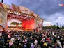 Праздничный концерт на Поклонной горе Праздничный концерт на Поклонной горе