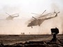 Армия России Армия России