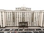 Госдума Российской Федерации Госдума Российской Федерации