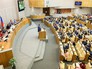 Заседание Госдумы Российской Федерацииие Заседание Госдумы Российской Федерацииие