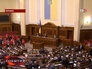 Верховная Рада Украины Верховная Рада Украины