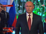 Новогоднее обращение Владимира Путина из Хабаровска Новогоднее обращение Владимира Путина из Хабаровска