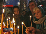 Православные христиане отмечают Рождество Православные христиане отмечают Рождество