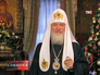 Патриарх Московский и всея Руси Кирилл Патриарх Московский и всея Руси Кирилл