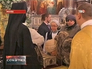 Верующие прикладываются к Дарам волхвов Верующие прикладываются к Дарам волхвов
