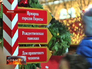 Указатель московских ярмарок Указатель московских ярмарок