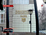 Новокузнецкий муниципальный банк Новокузнецкий муниципальный банк