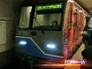 Состав метро с олимпийским символикой Состав метро с олимпийским символикой