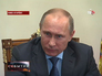 Владимир Путин Владимир Путин