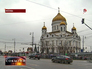 Храм Христа Спасителя Храм Христа Спасителя