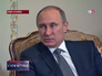 Владимир Путин Владимир Путин