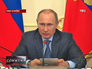 Владимир Путин Владимир Путин
