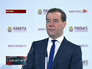 Дмитрий Медведев на "Гайдаровском форуме" в Москве Дмитрий Медведев на "Гайдаровском форуме" в Москве