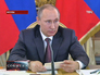 Владимир Путин Владимир Путин