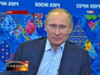 Владимир Путин Владимир Путин