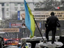 Акция протеста на Украине Акция протеста на Украине