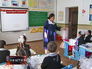 Учительница в классе Учительница в классе