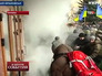 Акция протеста на Украине. Захват административного здания Акция протеста на Украине. Захват административного здания