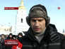 Виталий Кличко Виталий Кличко