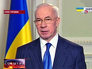 Николай Азаров Николай Азаров