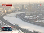 Морозная погода в Москве Морозная погода в Москве