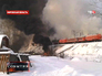 Последствия пожара на железнодорожном переезде в Кирове Последствия пожара на железнодорожном переезде в Кирове
