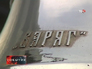 В России вспоминают моряков крейсера "Варяг" В России вспоминают моряков крейсера "Варяг"