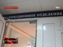Реанимационное отделение больницы Реанимационное отделение больницы