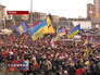 Митинг сторонников евроинтеграции в Киеве Митинг сторонников евроинтеграции в Киеве