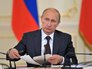 Владимир Путин Владимир Путин