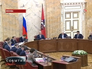Заседание правительства Москвы Заседание правительства Москвы