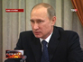 Владимир Путин Владимир Путин