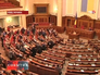 Верховная Рада Верховная Рада
