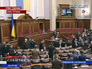 Заседание Украинской Рады Заседание Украинской Рады