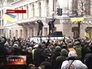 Уличные беспорядки в Киеве Уличные беспорядки в Киеве