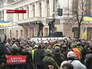 Уличные беспорядки на Украине Уличные беспорядки на Украине