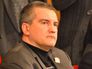 Сергей Аксёнов Сергей Аксёнов