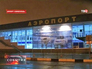 Аэропорт "Симферополь" Аэропорт "Симферополь"