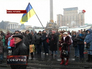 Митинг в Киеве Митинг в Киеве