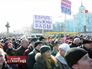 Митинг в Луганске Митинг в Луганске