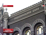 Здание национального банка Украины Здание национального банка Украины