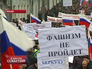 Акция в поддержку народа Украины Акция в поддержку народа Украины