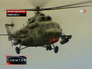 Военное учение Военное учение