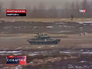 Военное учение Военное учение
