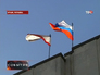 Флаги Автономной Республики Крыма и Российской Федерации Флаги Автономной Республики Крыма и Российской Федерации