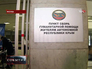 Пункт сбора гуманитарной помощи для жителей Крыма Пункт сбора гуманитарной помощи для жителей Крыма