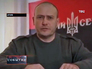 Лидер "Правого сектора" Дмитрий Ярош Лидер "Правого сектора" Дмитрий Ярош