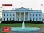 Белый дом США Белый дом США
