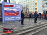 Акция в Екатеринбурге в поддержку народа Украины Акция в Екатеринбурге в поддержку народа Украины